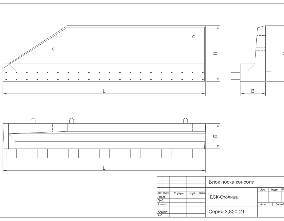 БН 15 э (3.820-21)